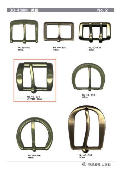 40-535 40mm 버클 파이프 감기