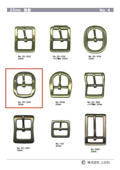 25mm 버클