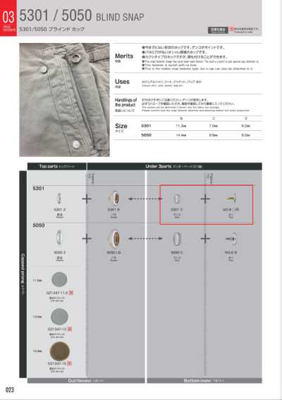 5301-C/D 5301 블라인드스냅 스터드/포스트 세트