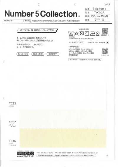 55400 T/C 원단