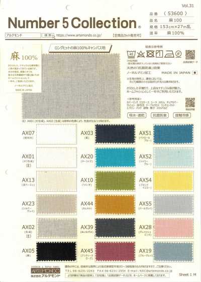 53600 린넨 100