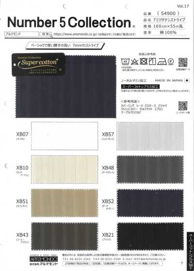 54900 7mm 새틴 스트라이프