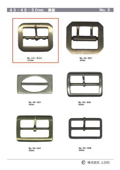 43mm 버클
