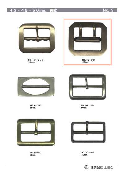 43-801 43mm 버클
