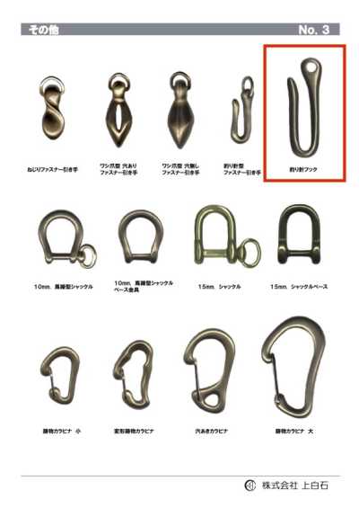FISHING-HOOK 낚싯바늘 후크