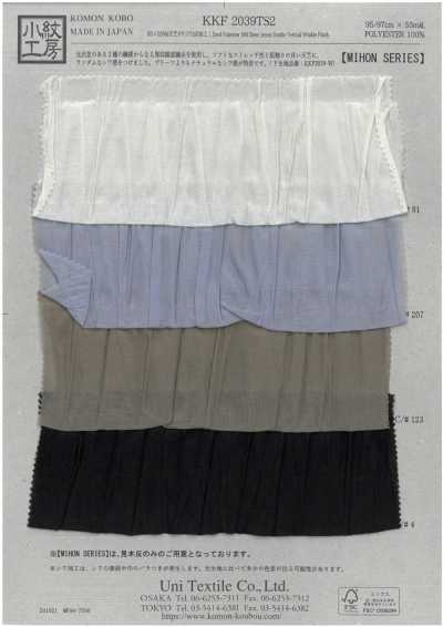 KKF2039TS2 BS×SD50d 싱글 다이마루 세로주름 2회 가공