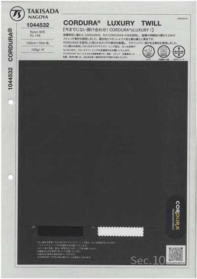 1044532 CORDURA® 럭셔리 트윌