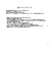 HK5005B 40 린넨 및 잉크 코팅[원단] KOYAMA 서브 사진