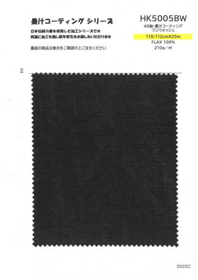HK5005BW 40수 린넨·먹물 코팅 원워시