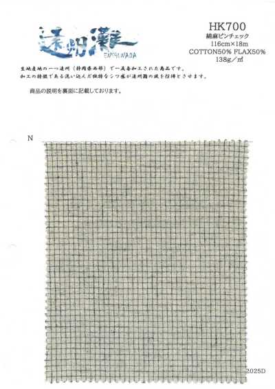 HK700 면린넨 핀체크