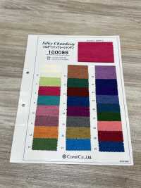 100086 실키 샴브레이 샨퉁[원단] Coral 서브 사진