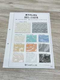 001-11078 오후쿠레 씨[원단] Coral 서브 사진