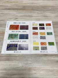 120079 마지막 황제[원단] Coral 서브 사진