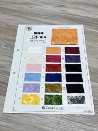 120084 신기루[원단] Coral 서브 사진