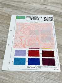 120088 공주 로즈[원단] Coral 서브 사진