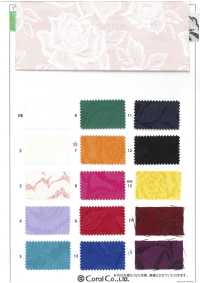 120088 공주 로즈[원단] Coral 서브 사진
