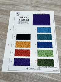 120096 프리즈먼[원단] Coral 서브 사진