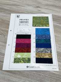 120101 발란드론[원단] Coral 서브 사진