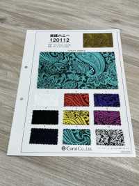 120112 로얄 허니[원단] Coral 서브 사진