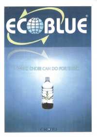 EB-F 폐 PET 병을 재활용한 ECOBLUE 재활용 섬유로 만든 탄력 웨빙[고무밴드] 서브 사진