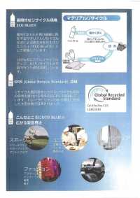EB-F 폐 PET 병을 재활용한 ECOBLUE 재활용 섬유로 만든 탄력 웨빙[고무밴드] 서브 사진