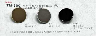 TM-300 메탈 버튼 뒷고리 광택 마감