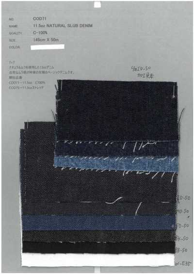 COD71 11.5oz 내추럴 슬러브 데님