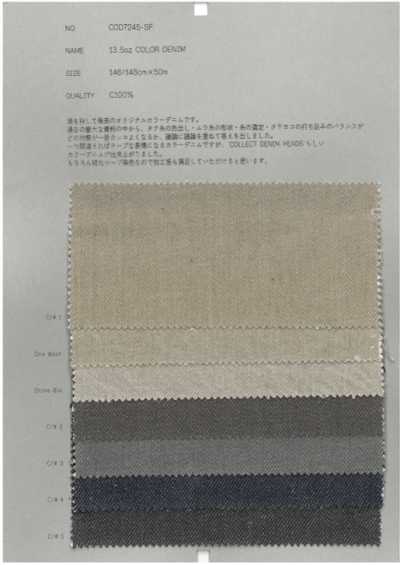 COD7245-SF 13.5oz 컬러 데님