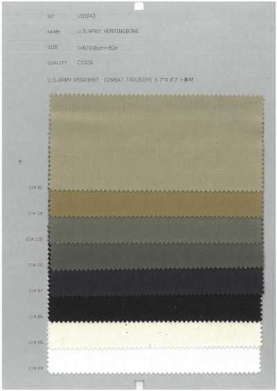 US1943 U.S.ARMY 헤링본
