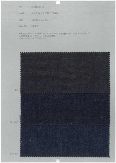 COD1930-03 8온스 P.W 밀리터리 데님