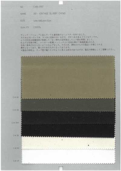 C161-FRT 16/- 빈티지 슬러비 치노