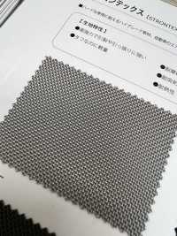 STRONTEX 스트론텍스[원단] 신코(SHINKO Co., Ltd.) 서브 사진