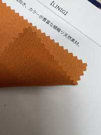 LINIG 내벽[원단] 신코(SHINKO Co., Ltd.) 서브 사진