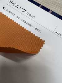 LINIG 내벽[원단] 신코(SHINKO Co., Ltd.) 서브 사진