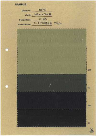 NS777 7/- 드릴 황화염색