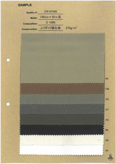 OX141NS 무라 덕 캔버스 황화 염색