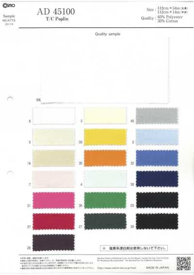 AD45100 T/C 포플린