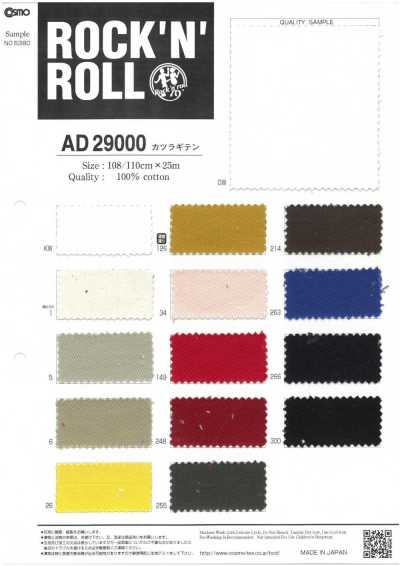 AD29000 드릴천