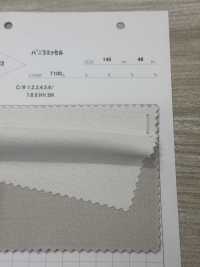 82923 바닐라 에셀[원단] 파리카(PARICA) 서브 사진