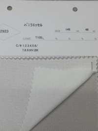 82923 바닐라 에셀[원단] 파리카(PARICA) 서브 사진