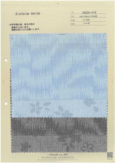 INDIA-416 탈색 디자인
