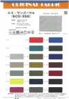 ECO-350 에코·산고마루