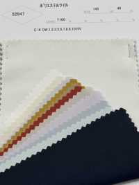 52947 폴리에스터 트윌[원단] 파리카(PARICA) 서브 사진