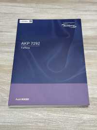 AKP7292 정교한 우아함 Bemberg®[안감] 아사히 카세이(Asahi KASEI) 서브 사진