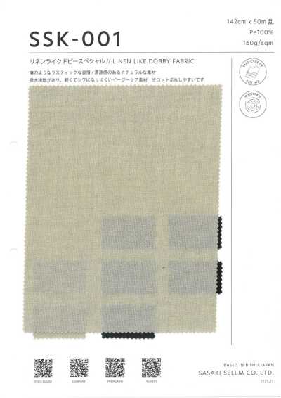 SSK-001 린넨라이크 도비 스페셜