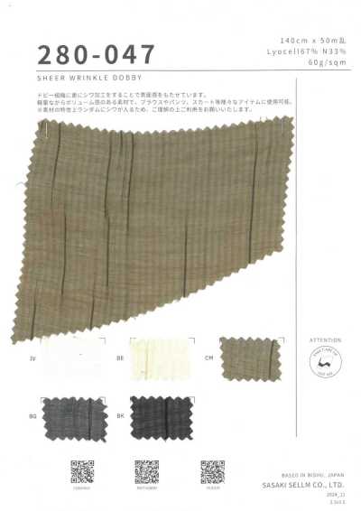 280-047 시어 링클 도비