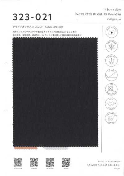323-021 데라이트 옥스포드