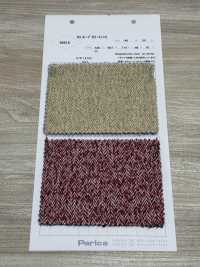 84618 K2 루프 컬러 미니 헤링본[원단] 파리카(PARICA) 서브 사진