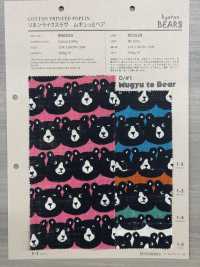 850520 세븐베리® 리넨 라이크 러브 스무스 베어[원단] VANCET 서브 사진