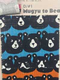 850520 세븐베리® 리넨 라이크 러브 스무스 베어[원단] VANCET 서브 사진